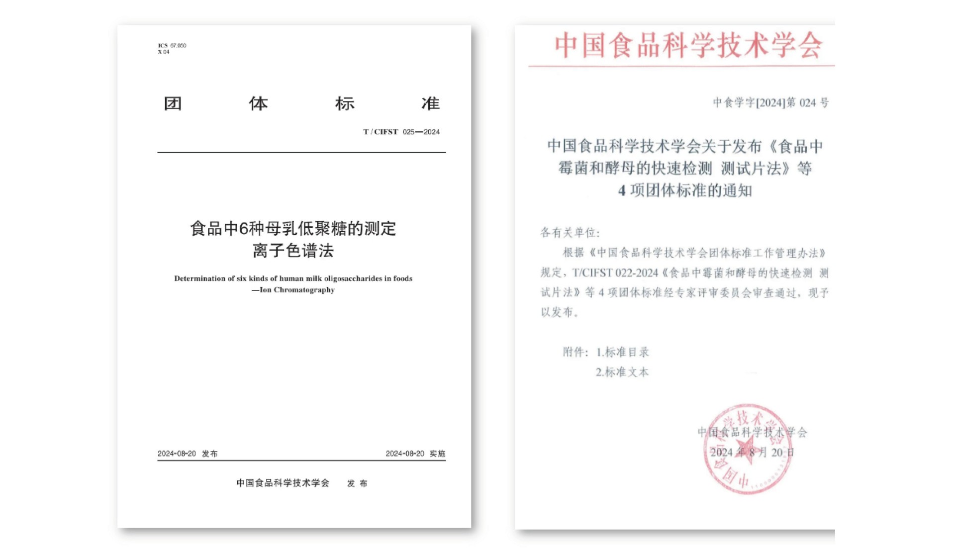 neirng也_畫板 1.jpg